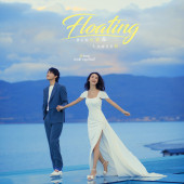 华尔兹-浮光掠影Floating light