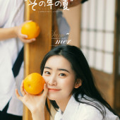 海西里里-那年夏天