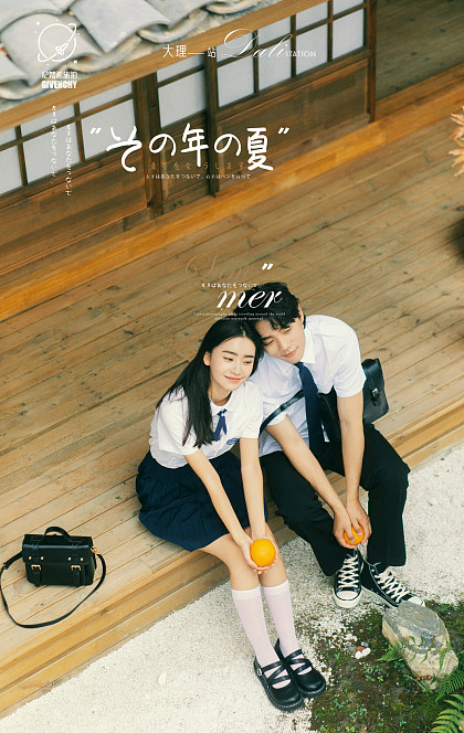 海西里里-那年夏天