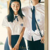 海西里里-那年夏天