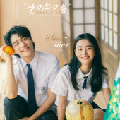 海西里里-那年夏天