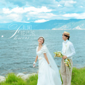 海西里里-未闻花已浓