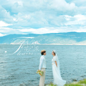 海西里里-未闻花已浓