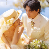 洱海-愛の風物詩