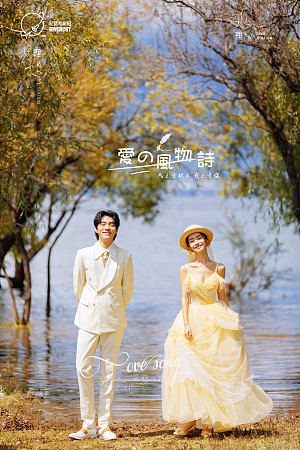 洱海-愛の風物詩