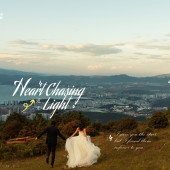 风车山夜景-Heart Chasing Light逐光