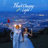 风车山夜景-Heart Chasing Light逐光