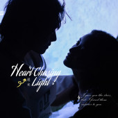 风车山夜景-Heart Chasing Light逐光