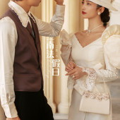 半山半岛-南法假日