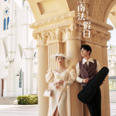 半山半岛-南法假日