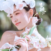 大小洞天-近距离爱你