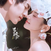 大小洞天-近距离爱你