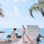 大小洞天-近距离爱你