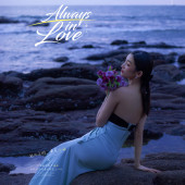 大小洞天-Always in Love