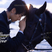 大小洞天-Always in Love