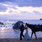 大小洞天-Always in Love