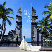 大小洞天-晴空下の告白