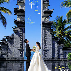 大小洞天-晴空下の告白