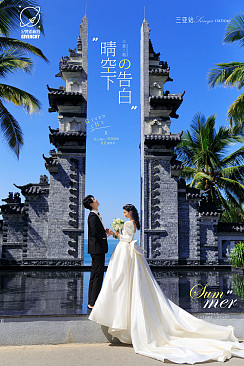 大小洞天-晴空下の告白