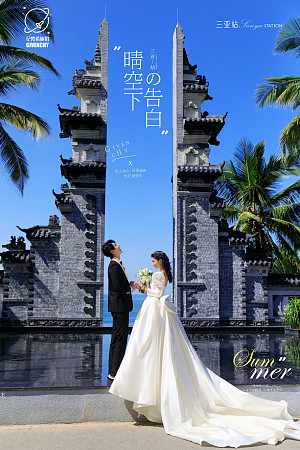 大小洞天-晴空下の告白