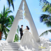 大小洞天-晴空下の告白