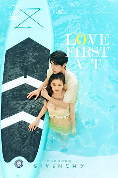 大小洞天-love at first perception