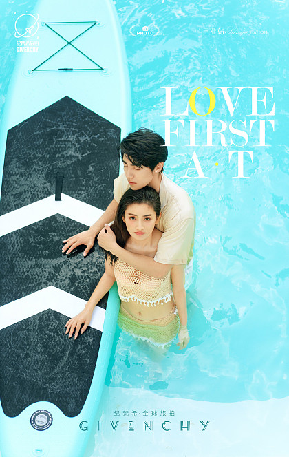 大小洞天-love at first perception