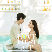 大小洞天-love at first perception