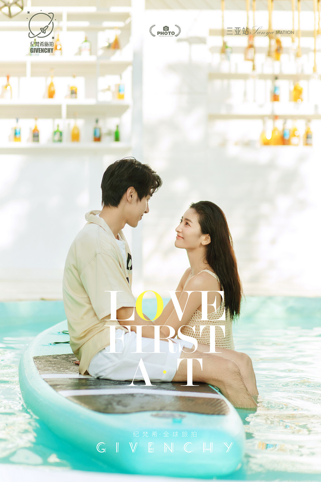 大小洞天-love at first perception