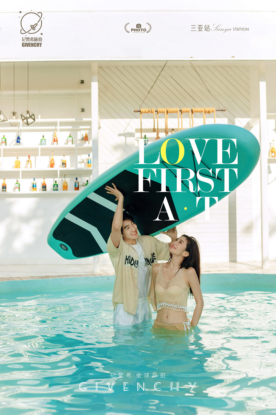 大小洞天-love at first perception