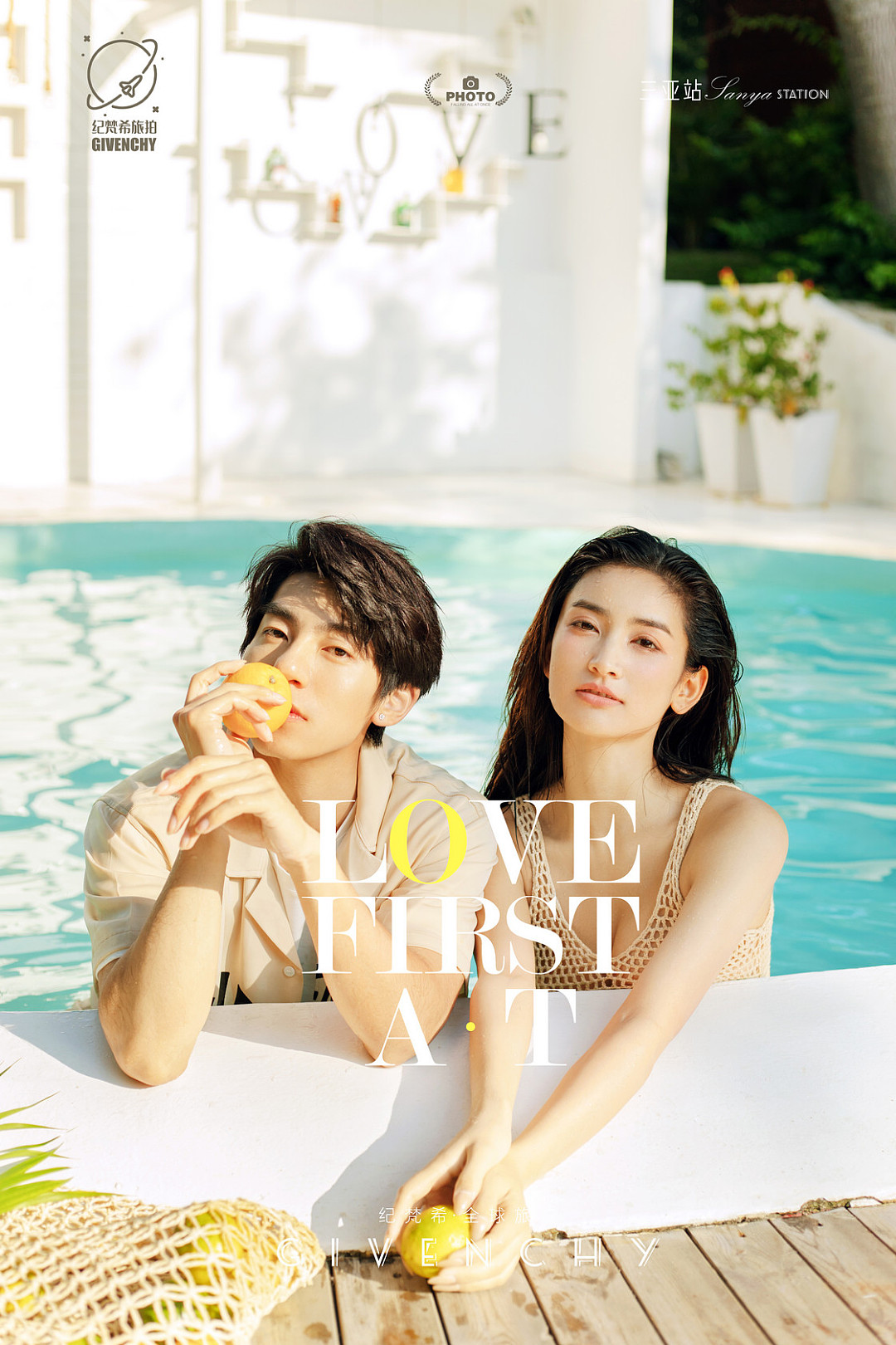 大小洞天-love at first perception