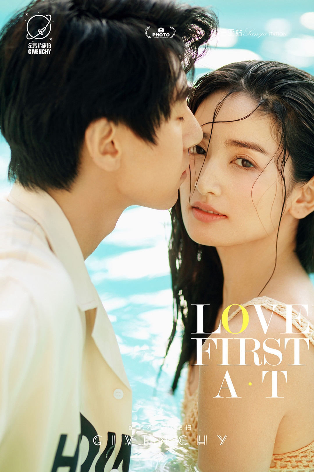 大小洞天-love at first perception