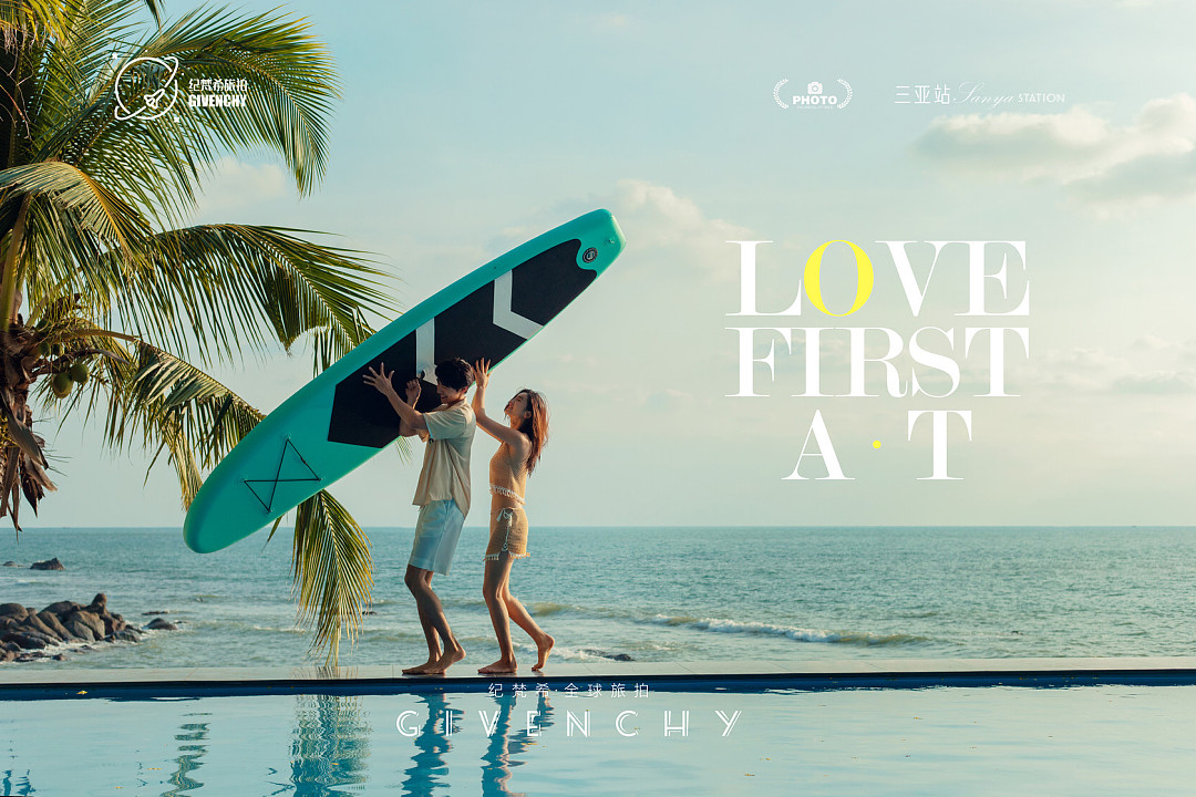 大小洞天-love at first perception