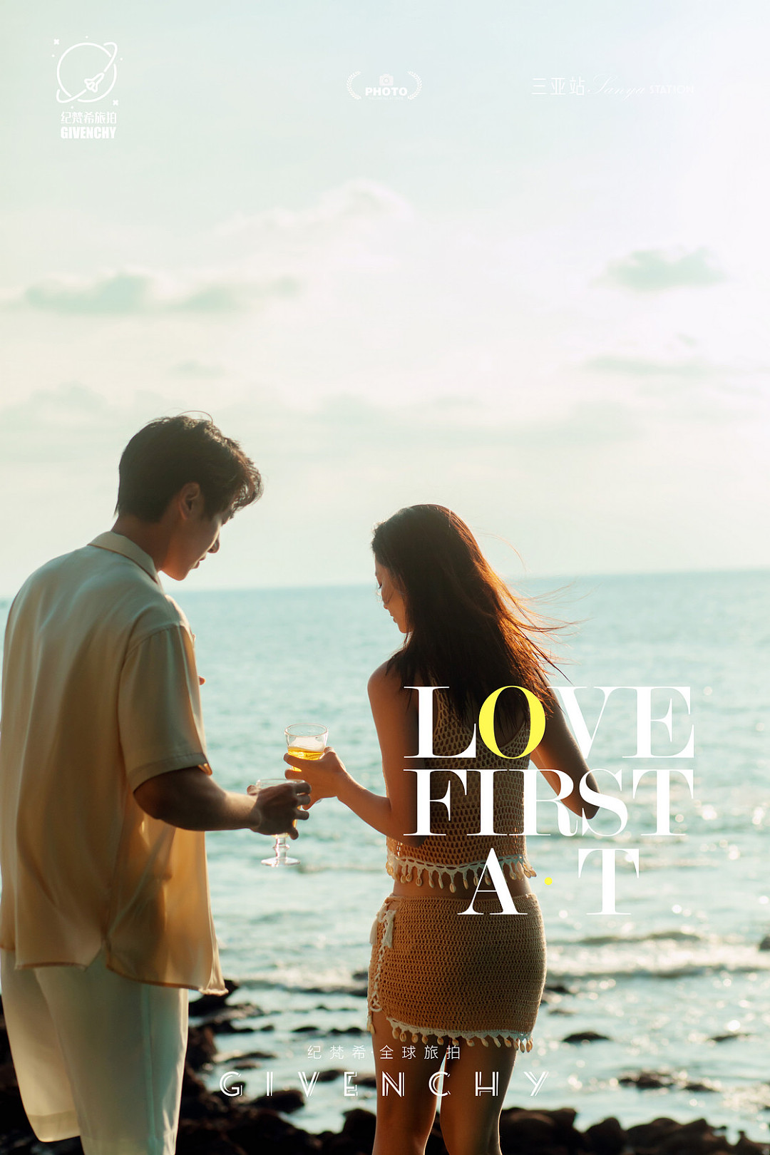 大小洞天-love at first perception