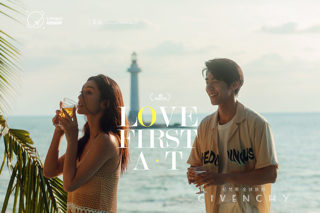 大小洞天-love at first perception