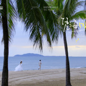 月半湾基地-凭海听风