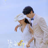 月半湾基地-凭海听风