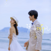 月半湾基地-凭海听风