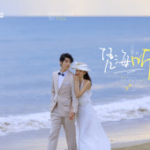 月半湾基地-凭海听风