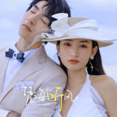 月半湾基地-凭海听风