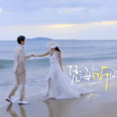 月半湾基地-凭海听风