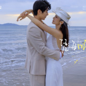 月半湾基地-凭海听风