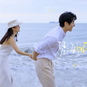 月半湾基地-凭海听风