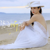 月半湾基地-凭海听风