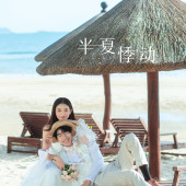 月半湾基地-半夏悸动