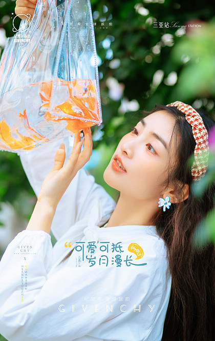 月半湾基地-可爱可抵岁月漫长