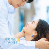 月半湾基地-可爱可抵岁月漫长