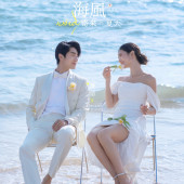 月半湾基地-海风寄来の夏天