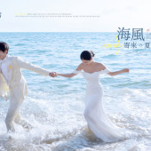 月半湾基地-海风寄来の夏天