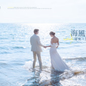 月半湾基地-海风寄来の夏天